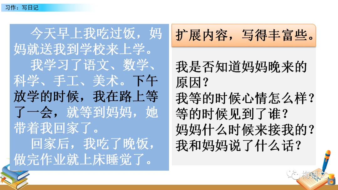 篮球运球训练心得体会范文怎么写_0